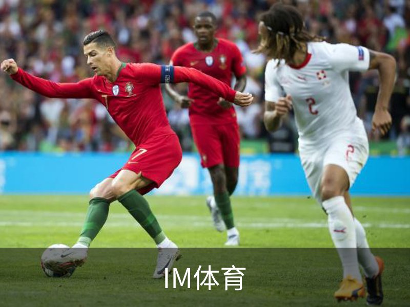关于IM体育